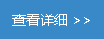 皮帶線流水線